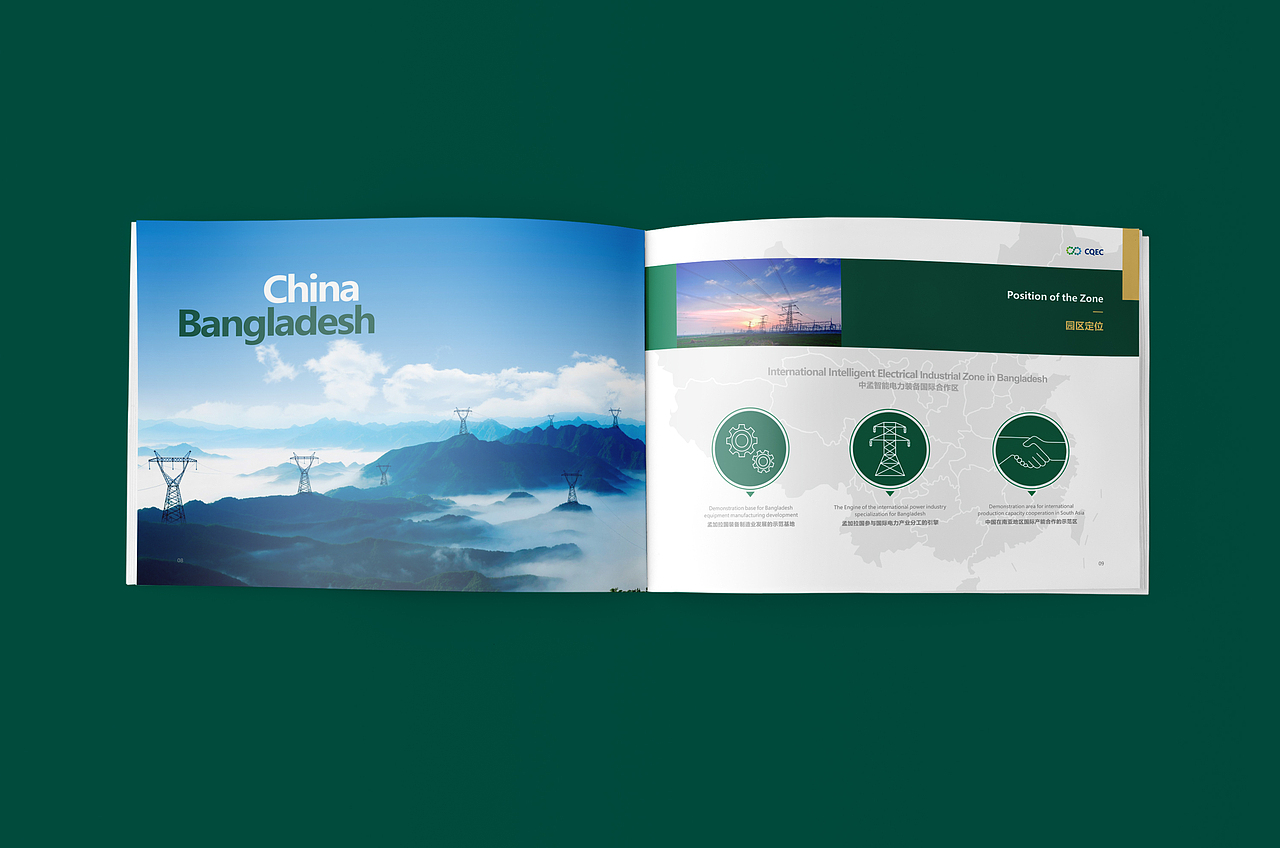 中国启源《中孟智能电力装备国际合作区》画册设计（图ZMjAzNDQ5NjEy） - 书籍/画册 - 站酷设计师弘秦设计原创素材 - 站酷ZCOOL