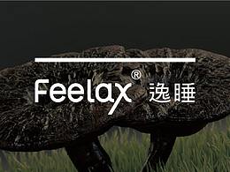 品牌