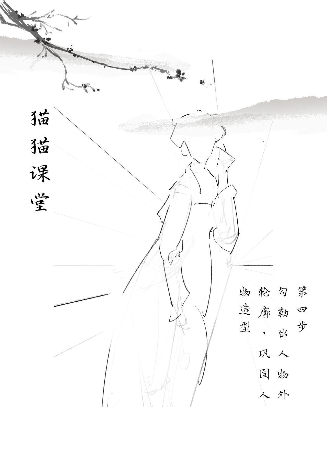 【绘画过程】快来看这里有鱼！（图ZMzM3MzEzMjIw） - 创作习作 - 站酷设计师随笔猫猫原创素材 - 站酷ZCOOL