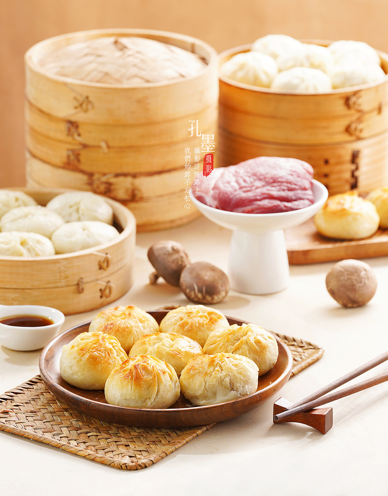 包子产品拍摄（图ZMzAxMDI2MDQw） - 美食摄影 - 站酷设计师周睒睒原创素材 - 站酷ZCOOL