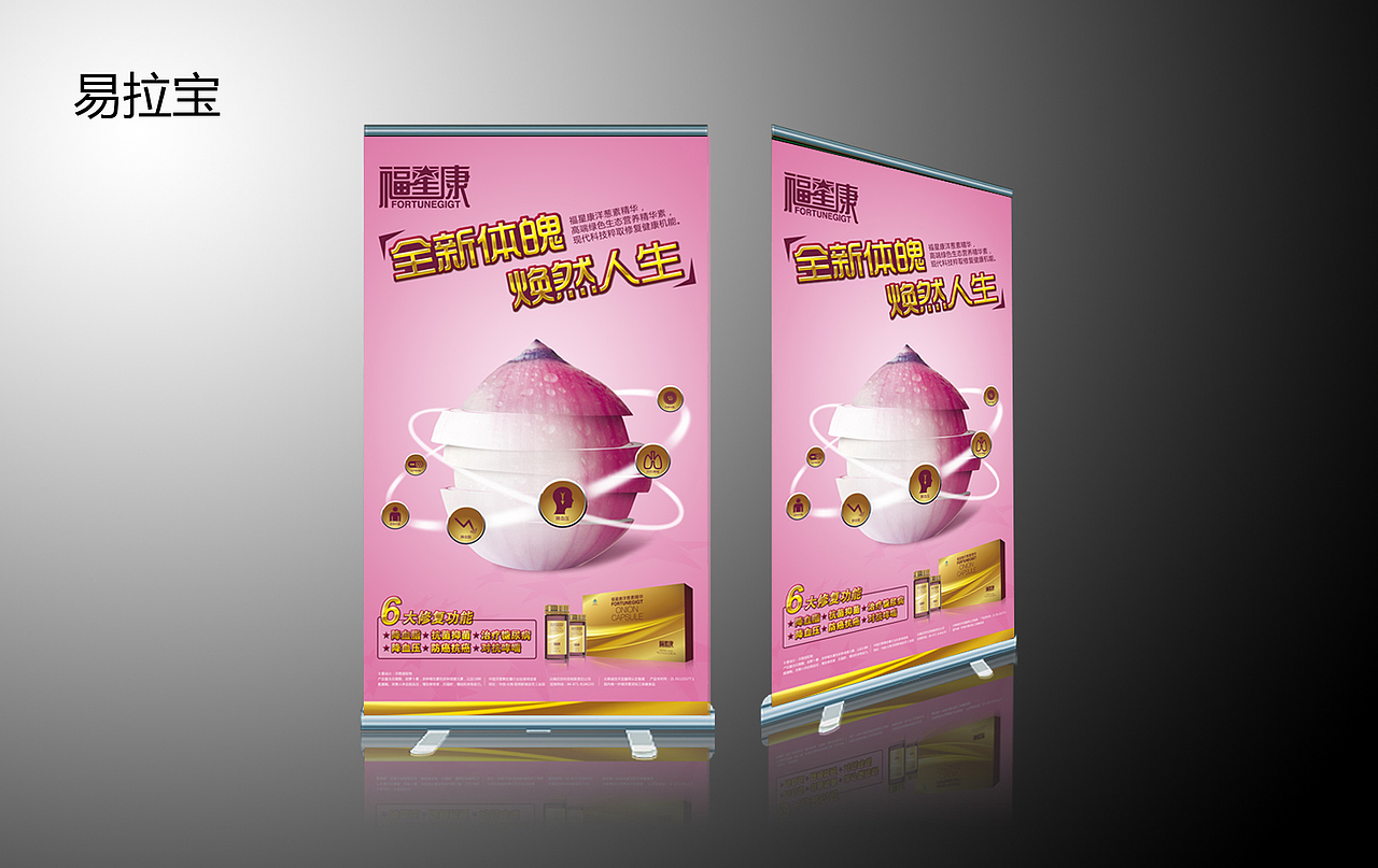 刚到公司第一个项目