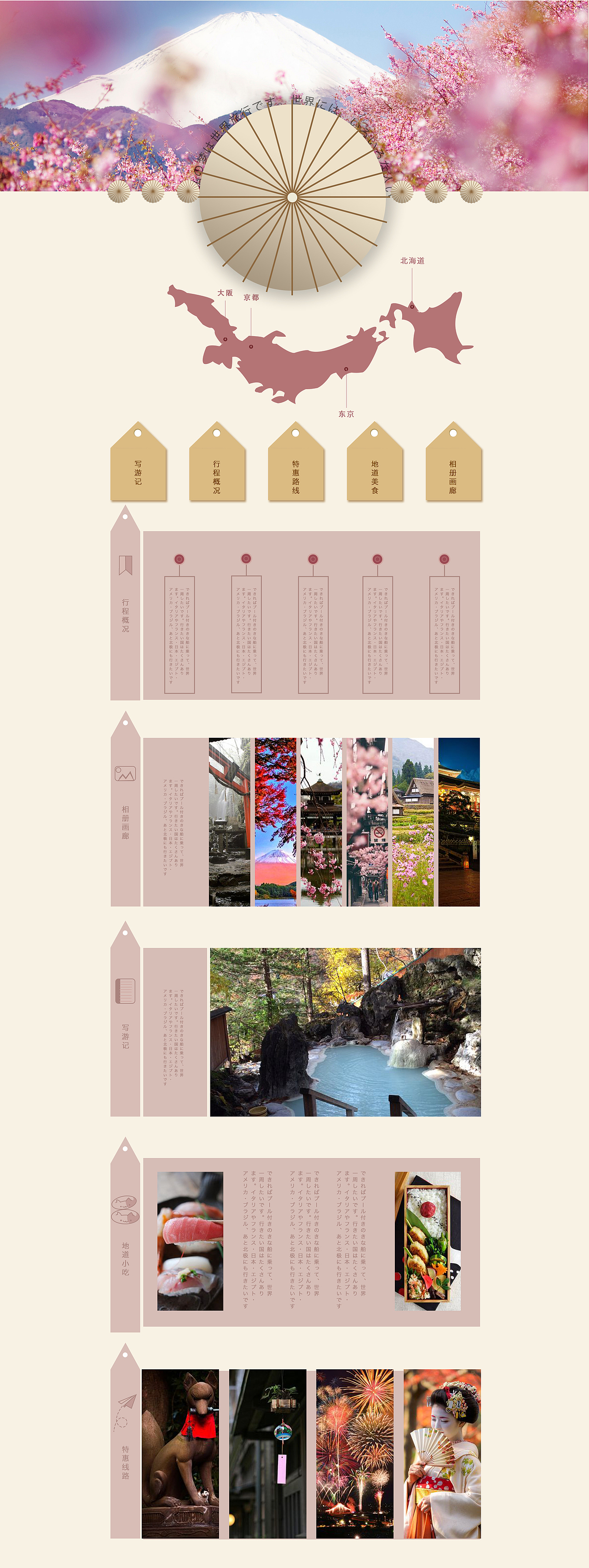 临摹（图ZNzAzNTIyNDQ=） - APP界面 - 站酷设计师小唯若水原创素材 - 站酷ZCOOL