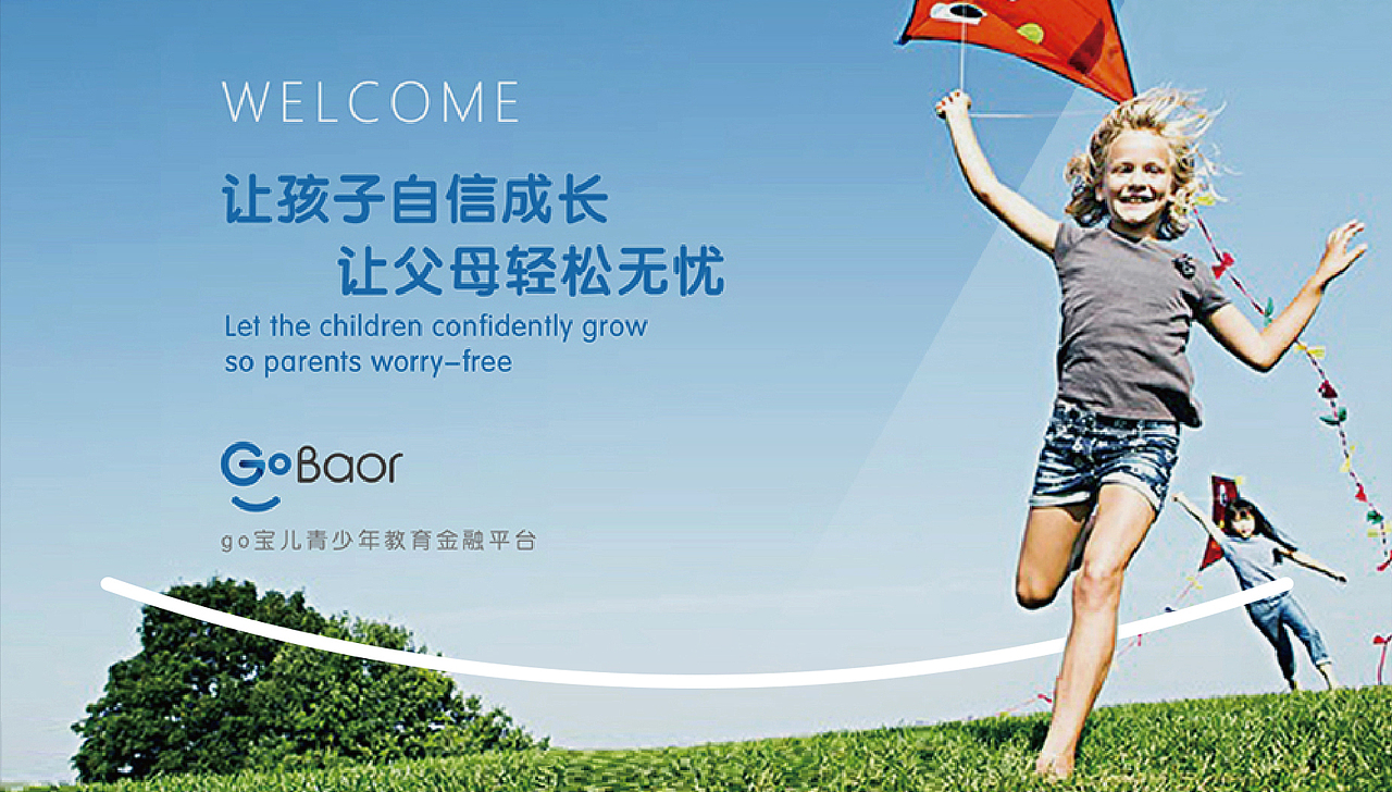 早期logo作品（图ZOTAyODY0MzY=） - 品牌 - 站酷设计师MonkeyKing王刚原创素材 - 站酷ZCOOL