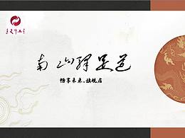 足道