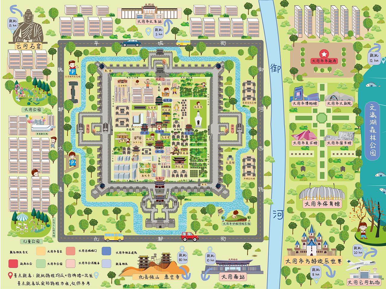 大同市手绘地图