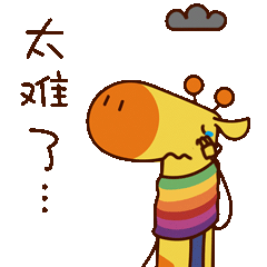 青益家IP形象设计丨长颈鹿吉祥物（图ZMjkwOTA5MDIw） - IP形象 - 站酷设计师FatY肥羊原创素材 - 站酷ZCOOL