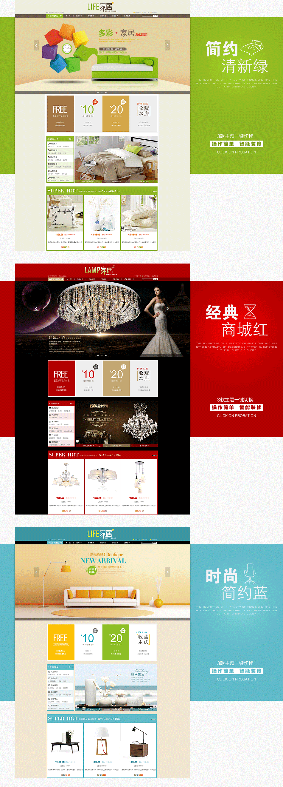 淘宝美工设计（图ZMTgzNTAwODg=） - 电商 - 站酷设计师乐途设计原创素材 - 站酷ZCOOL