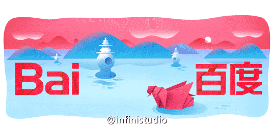百度情人节首页Doodle by Infini Studio(图ZNzA1MTk4NzI=) - 动画片 - 站酷设计师INFINI映纷创意原创素材 - 站酷ZCOOL