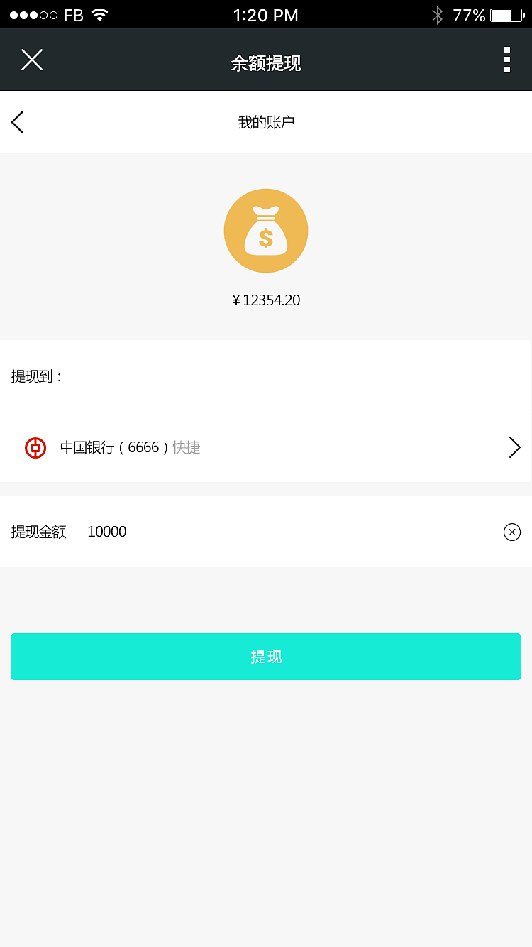 公众号-商城（图ZOTgzMDM1Mjg=） - APP界面 - 站酷设计师100221lp原创素材 - 站酷ZCOOL