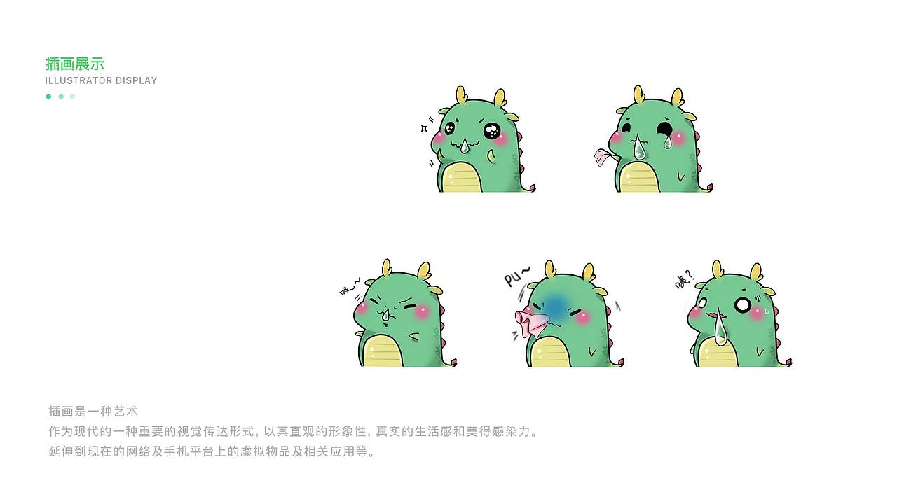 作品集（图ZMTM2NTQzMTQ4） - 软件界面 - 站酷设计师任小倩原创素材 - 站酷ZCOOL