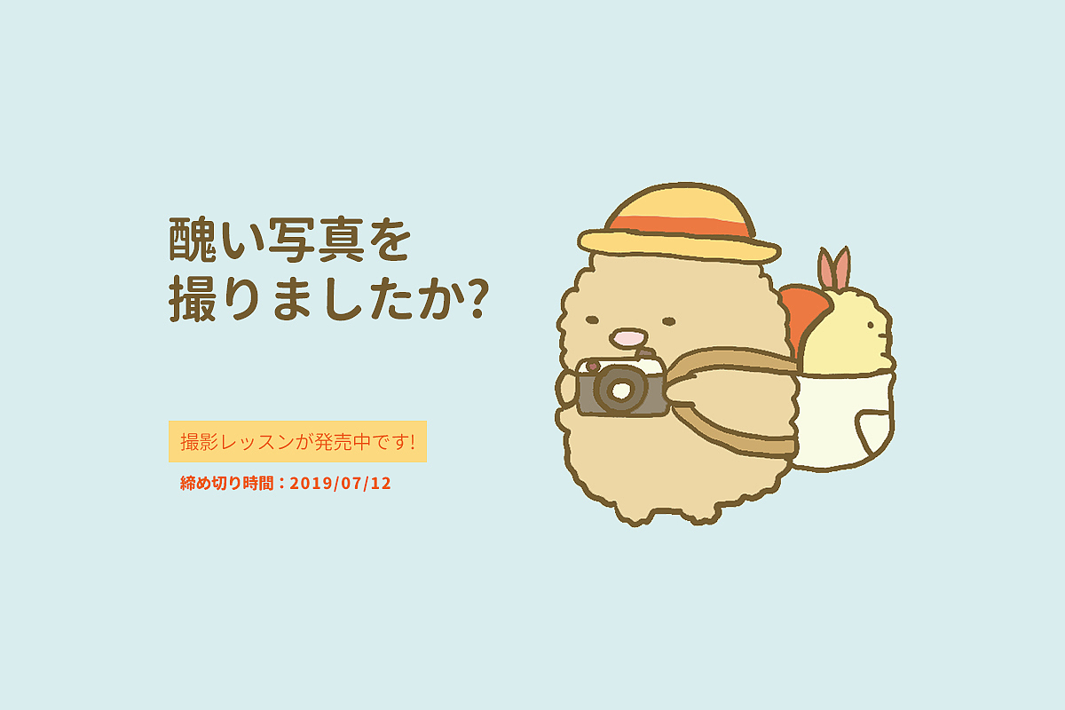 创意365-三分构图法-海报创作练习