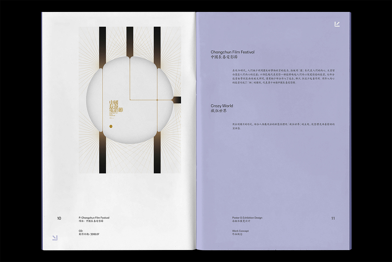 「面对自己」作品集锦 册一（图ZMTc1MjgxMjA4） - 书籍/画册 - 站酷设计师Jason郑宇原创素材 - 站酷ZCOOL