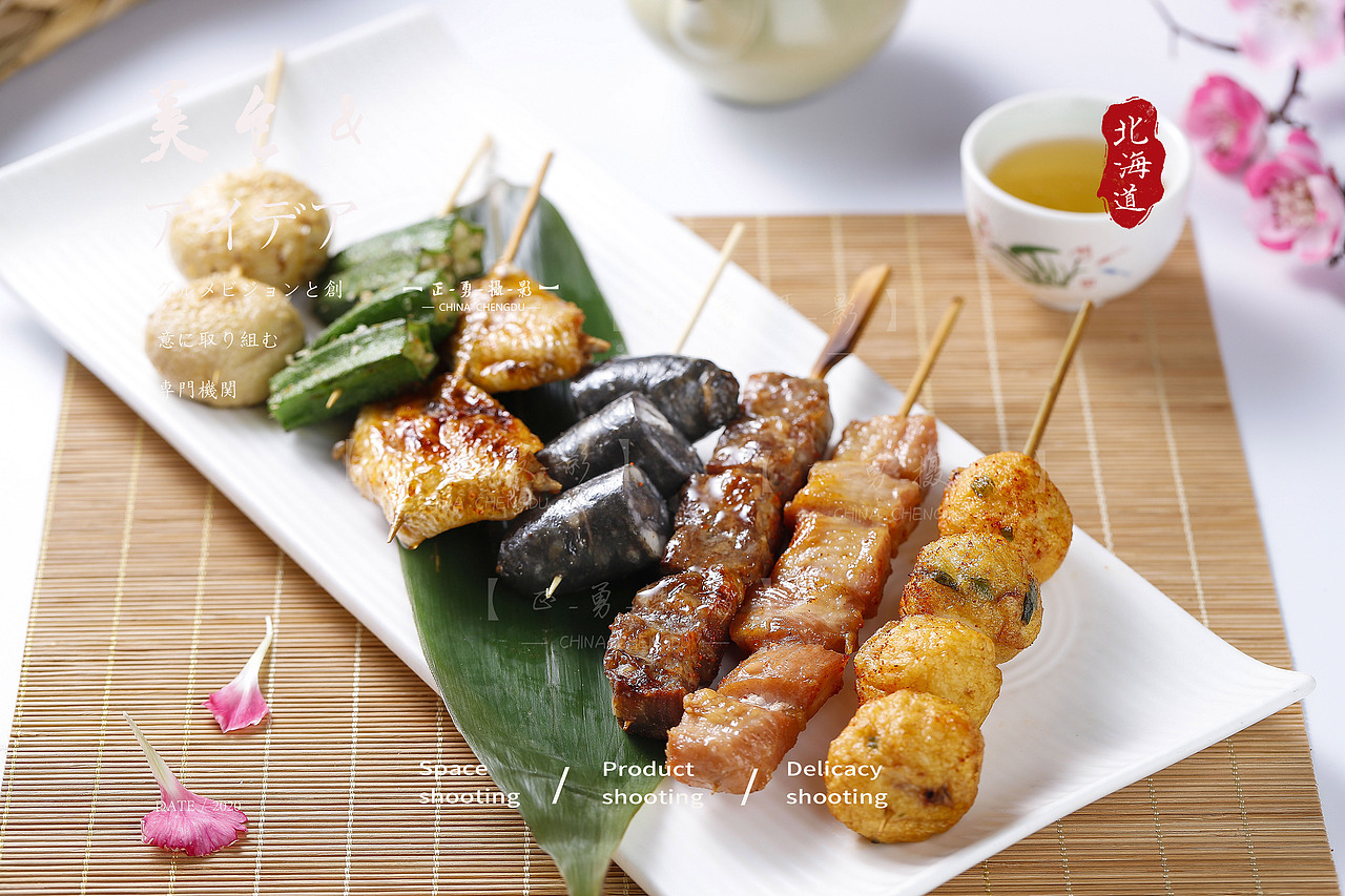 成都美食拍摄   日料  