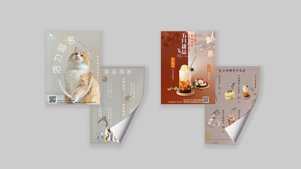 2020作品集