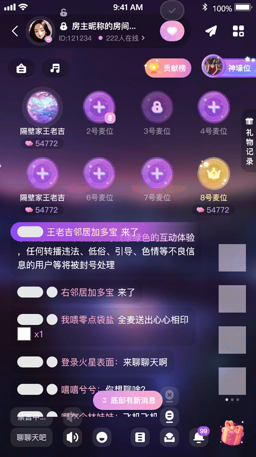 520情人节svga礼物（图ZMjU1NTQ0Mzky） - 动效设计 - 站酷设计师袁方强原创素材 - 站酷ZCOOL