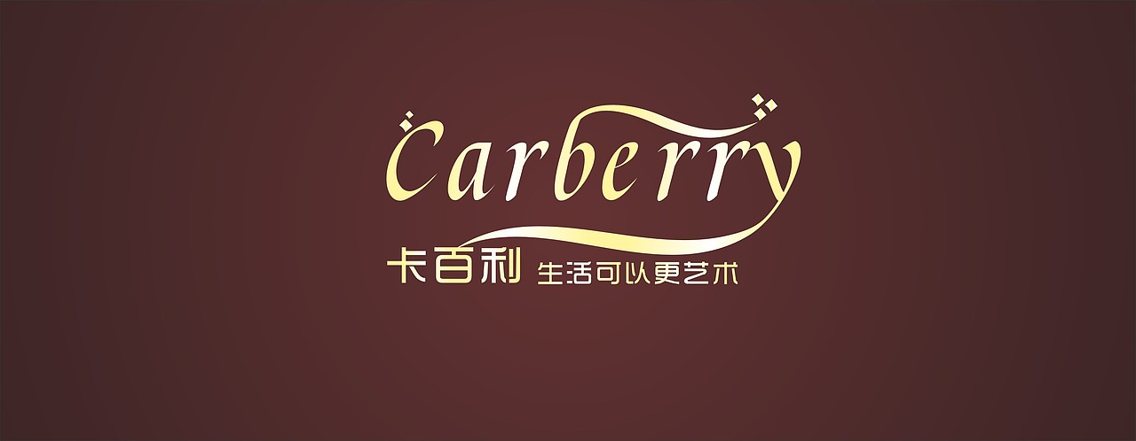 carberry（图ZNDgwOTA5NDA=） - 字体/字形 - 站酷设计师pipei佩原创素材 - 站酷ZCOOL