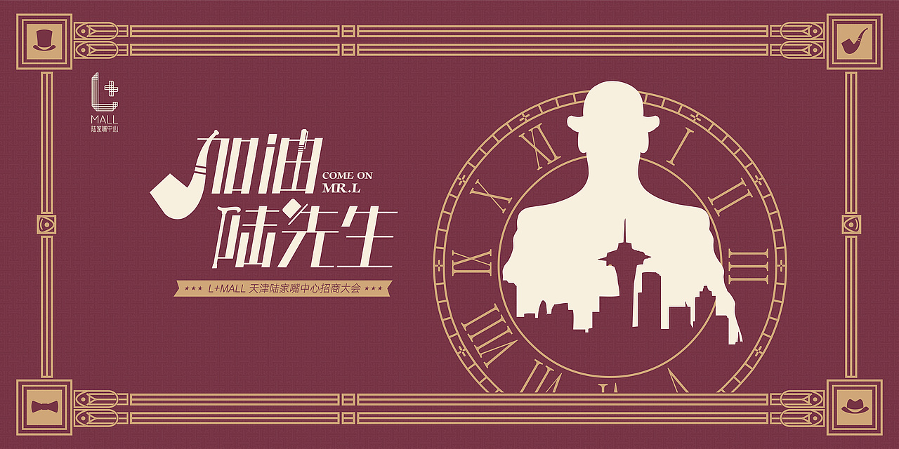 2016活动设计总结（图ZNTg5MzI4Mjg=） - 海报 - 站酷设计师lay_M原创素材 - 站酷ZCOOL
