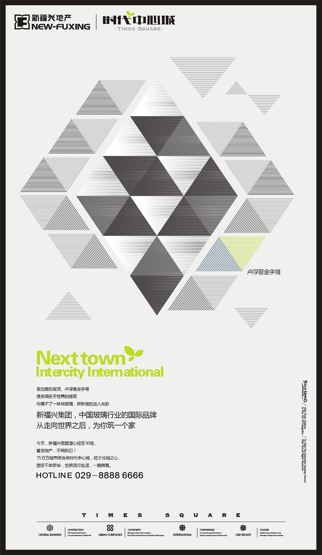 地產(chǎn)作品-提案飛機稿（圖ZODA1Njk2MjA=） - 品牌 - 站酷設計師螃蟹AI創(chuàng)意局原創(chuàng)素材 - 站酷ZCOOL