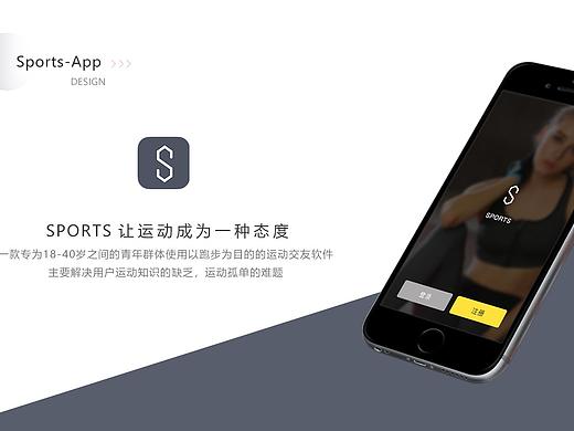 Sports - app（个人主页-ZMzI0NTAyNDA=） - APP界面 - 站酷设计师玫瑰不着急原创素材 - 站酷ZCOOL
