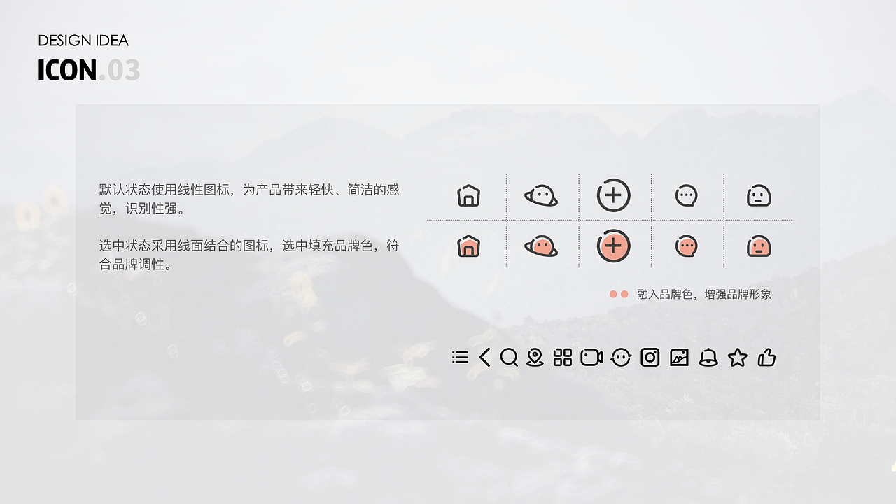 2019作品集(上)（图ZMTc3NjEwNTY4） - APP界面 - 站酷设计师爆头米发原创素材 - 站酷ZCOOL