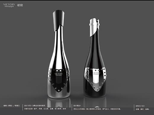 破晓香槟酒