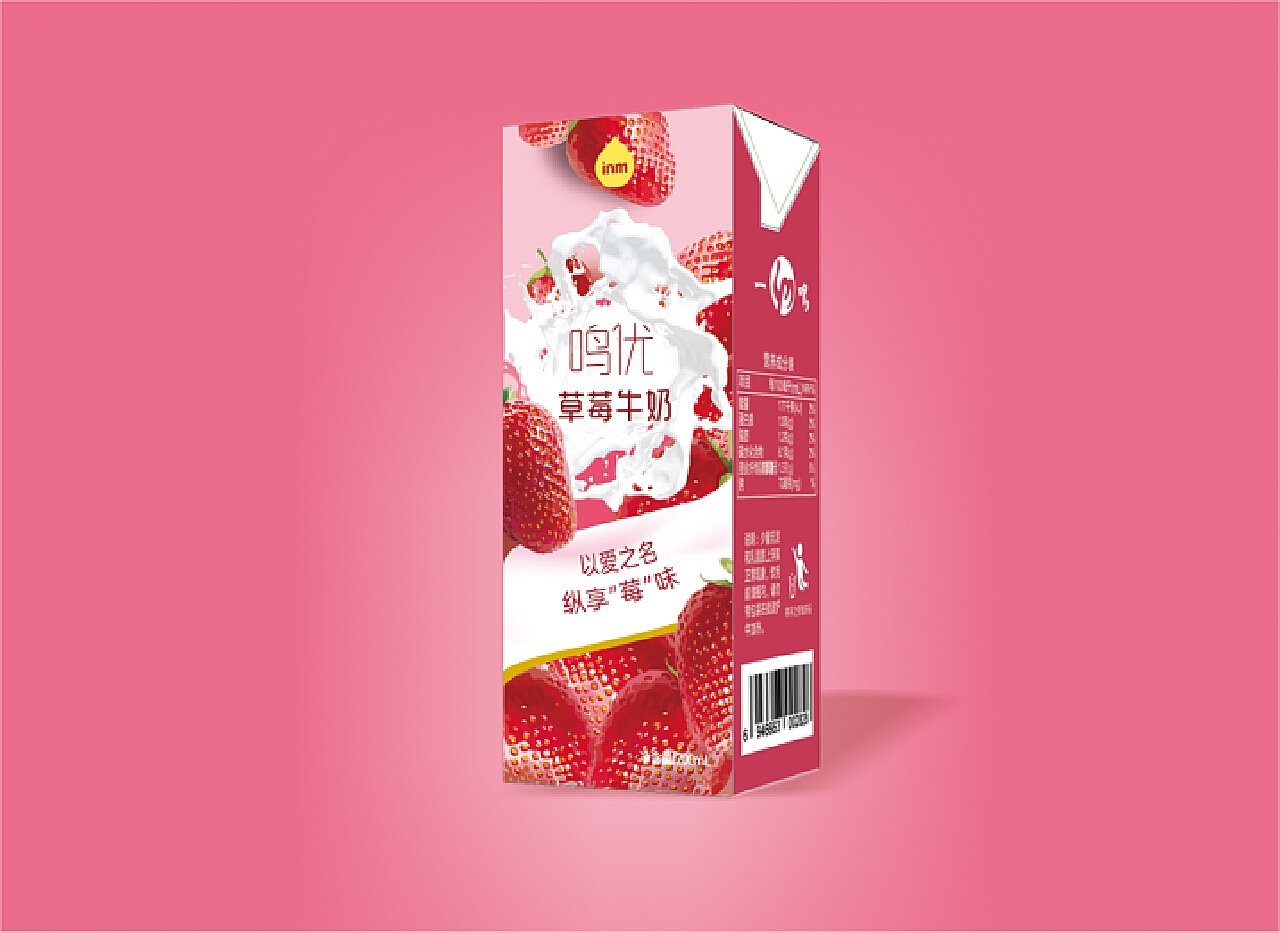 草莓牛奶背景广告图片-图行天下素材网