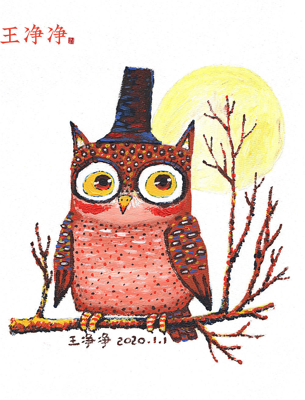 童趣动物插画 鸟 大象 松鼠 斑马 青蛙 兔子 河马 刺猬（图ZMjE5MjA3NjMy） - 商业插画 - 站酷设计师画儿晴天原创素材 - 站酷ZCOOL