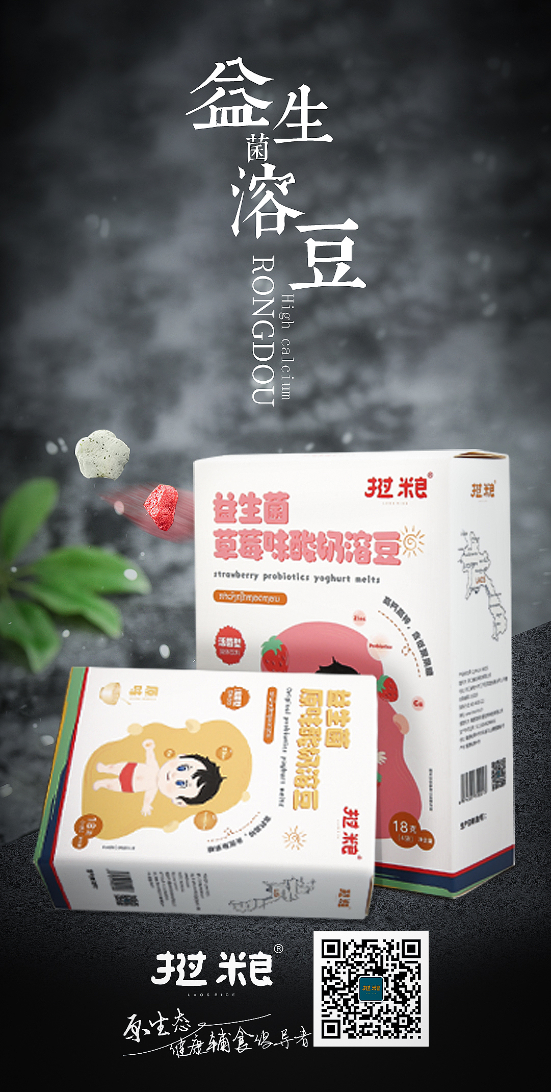 24节气（图ZMjc5MDQ4NTEy） - 其他平面 - 站酷设计师打败天真的是无邪原创素材 - 站酷ZCOOL