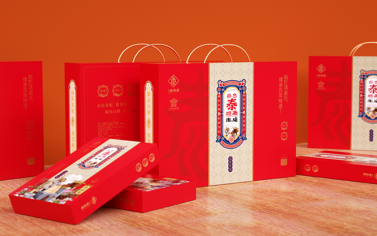 DODE CASE×泰顺斋包装形象设计（图ZMjgzNTQzNjM2） - 包装 - 站酷设计师东德品牌包装原创素材 - 站酷ZCOOL