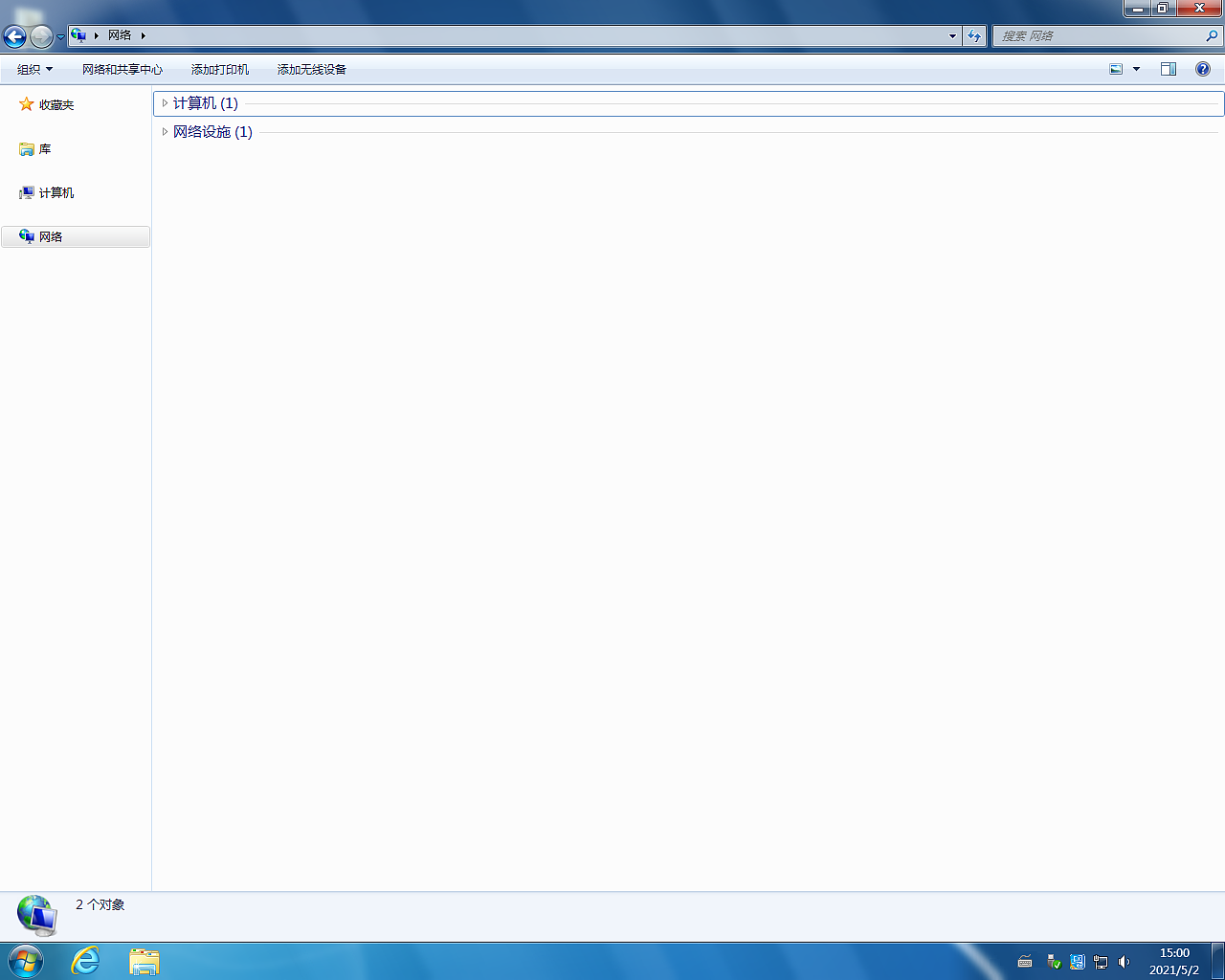 WINDOWS7系统简介:网络