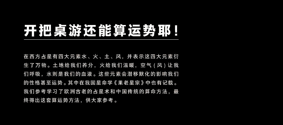 「万灵重生」独立桌游原创设计(图ZMjg0MTM4Nzc2) - 独立游戏 - 站酷设计师浮途文创设计工坊原创素材 - 站酷ZCOOL
