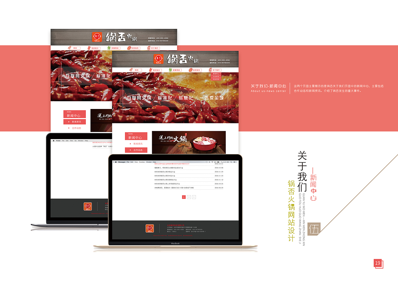 毕业设计-作品册