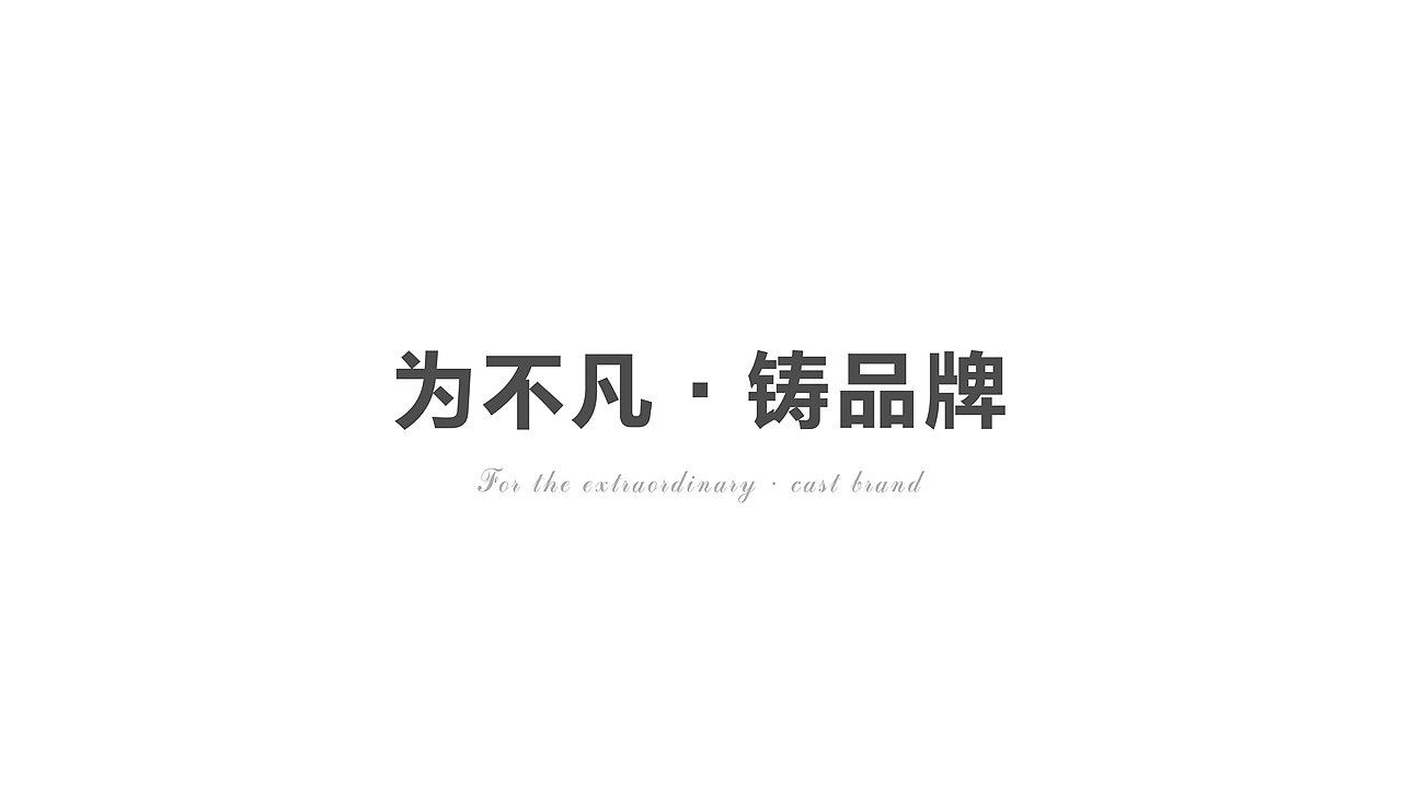 飞尚科技视觉设计提案(图ZOTg5NDIyMDg=) - 品牌 - 站酷设计师你好高兴原创素材 - 站酷ZCOOL