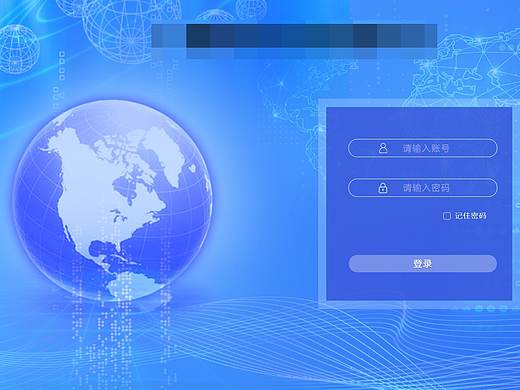 登录页面