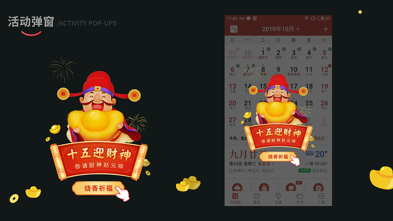 个人作品集（图ZMjEwMTE4MDYw） - APP界面 - 站酷设计师chili不是辣椒原创素材 - 站酷ZCOOL