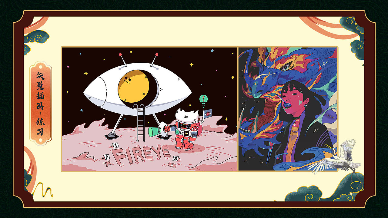 作品集（图ZMjI5NDkyMzAw） - 其他平面 - 站酷设计师蒋蒋啊真原创素材 - 站酷ZCOOL