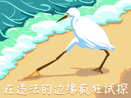 《看图答题》系列插画-2（个人主页-ZNTY5MzI5Mjg=） - 儿童插画 - 站酷设计师菊子juzi原创素材 - 站酷ZCOOL