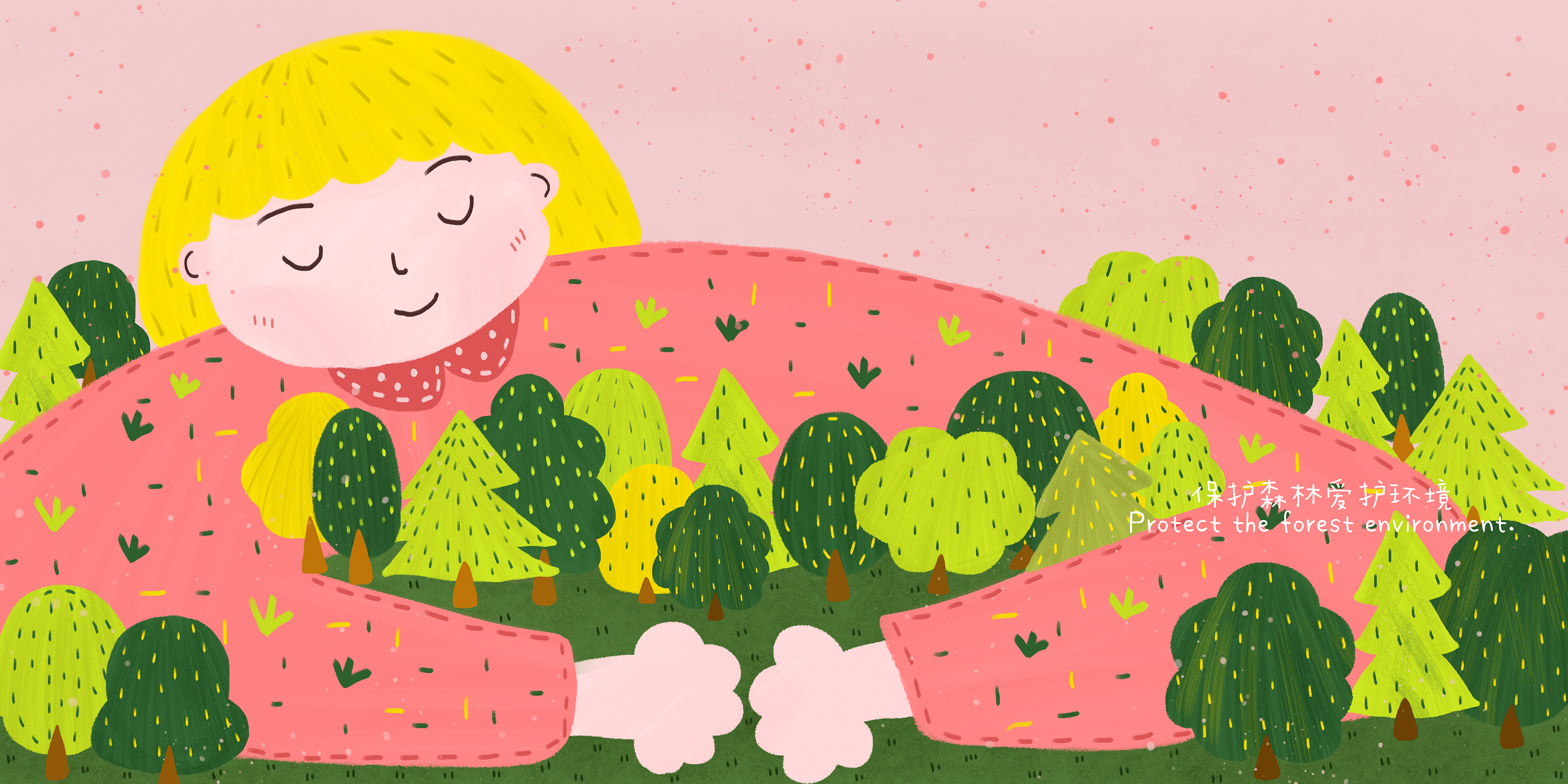 《梦游记》插画设计|插画|儿童插画|王九九阿 - 原创作品 - 站酷