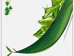 端午節(jié)快樂