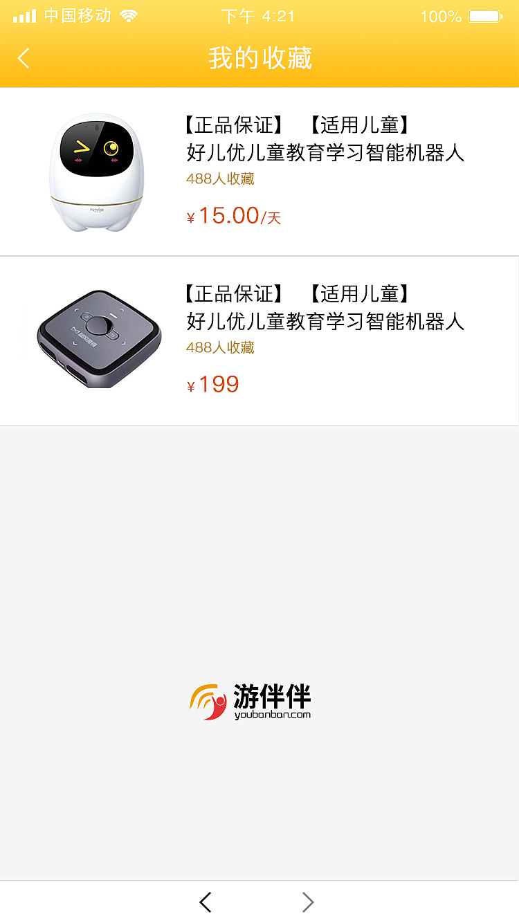 微信商城小程序（图ZMTM4MTQ0NzE2） - APP界面 - 站酷设计师带着五只猫哦原创素材 - 站酷ZCOOL