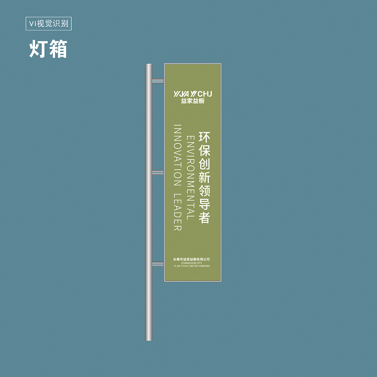 【VI设计】案例分享