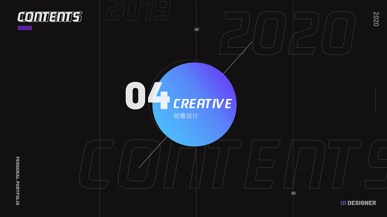 2019-2020个人作品集（图ZMjEyMzk2MTY4） - APP界面 - 站酷设计师起司奶香喵原创素材 - 站酷ZCOOL