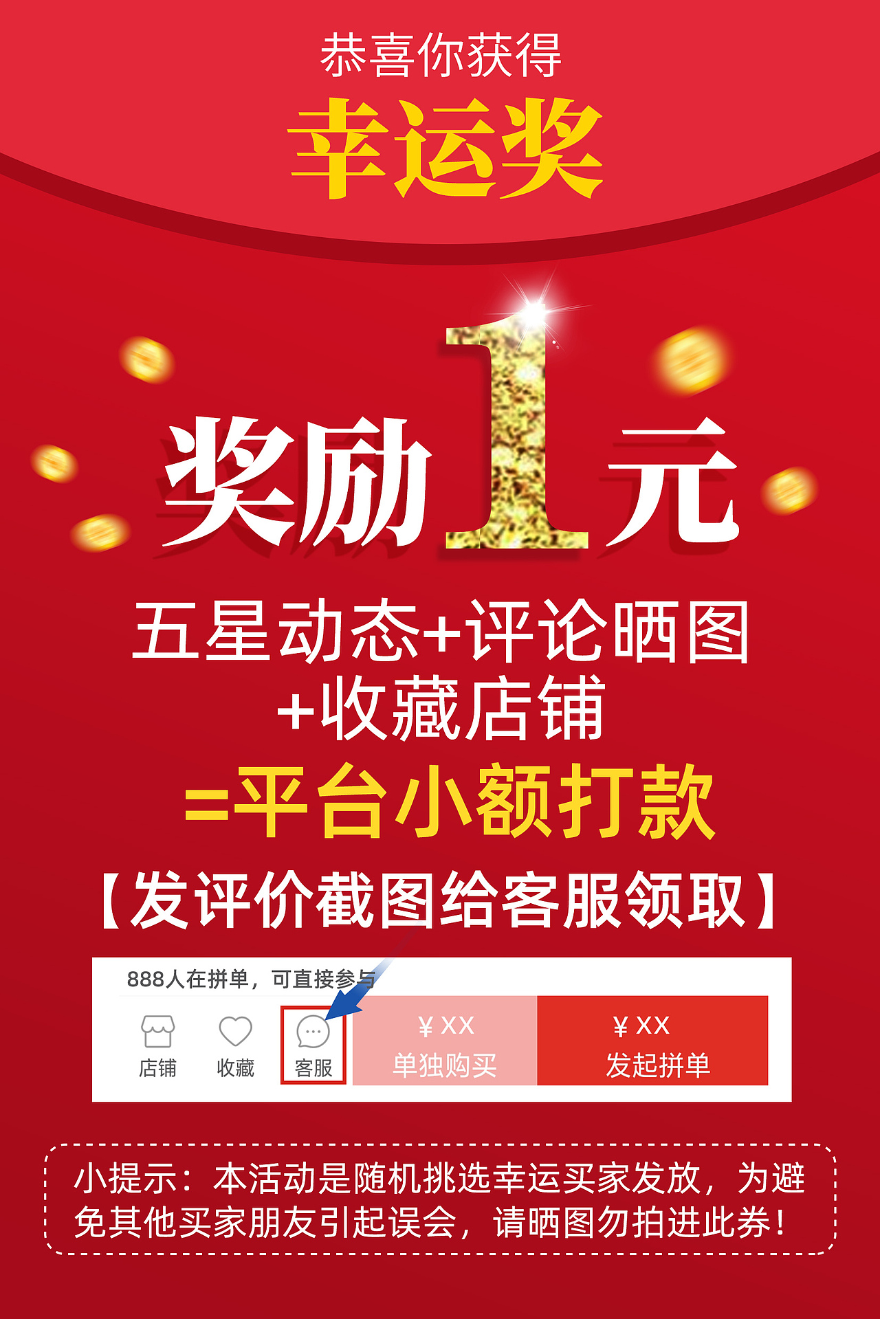 作品杂集（图ZMjI1MjI4NTA0） - 电商 - 站酷设计师小溪游原创素材 - 站酷ZCOOL