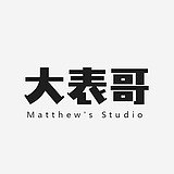 DA表哥的头像