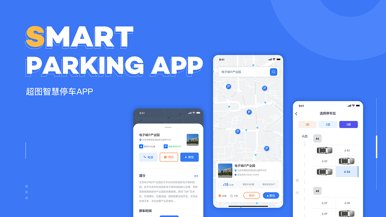 2021作品集（图ZMjQ4ODYwNzY0） - APP界面 - 站酷设计师茶诺C原创素材 - 站酷ZCOOL