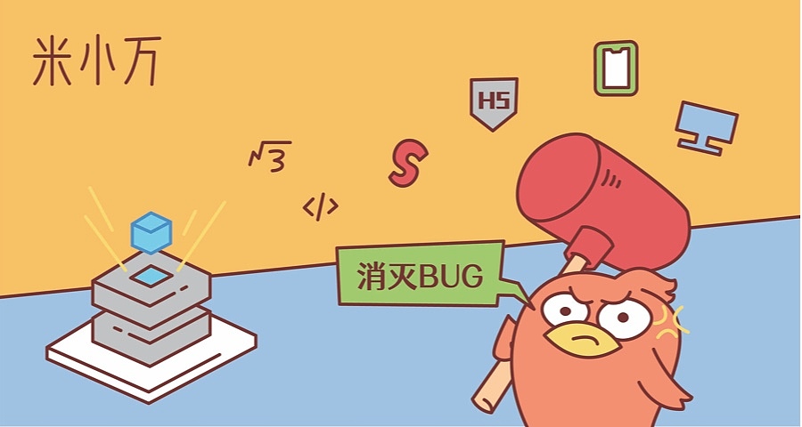 米小万表情包（图ZMjQ5Mzk4OTMy） - 网络表情 - 站酷设计师鸟鸟萌萌哒原创素材 - 站酷ZCOOL