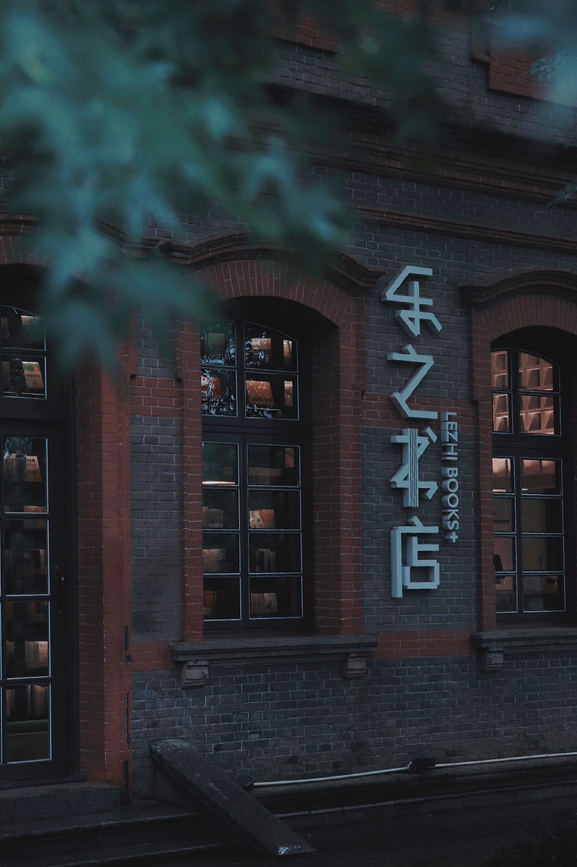 手机拍摄-湖南长沙-橘子洲（图ZMzQzOTUyODIw） - 风光摄影 - 站酷设计师形色分界原创素材 - 站酷ZCOOL