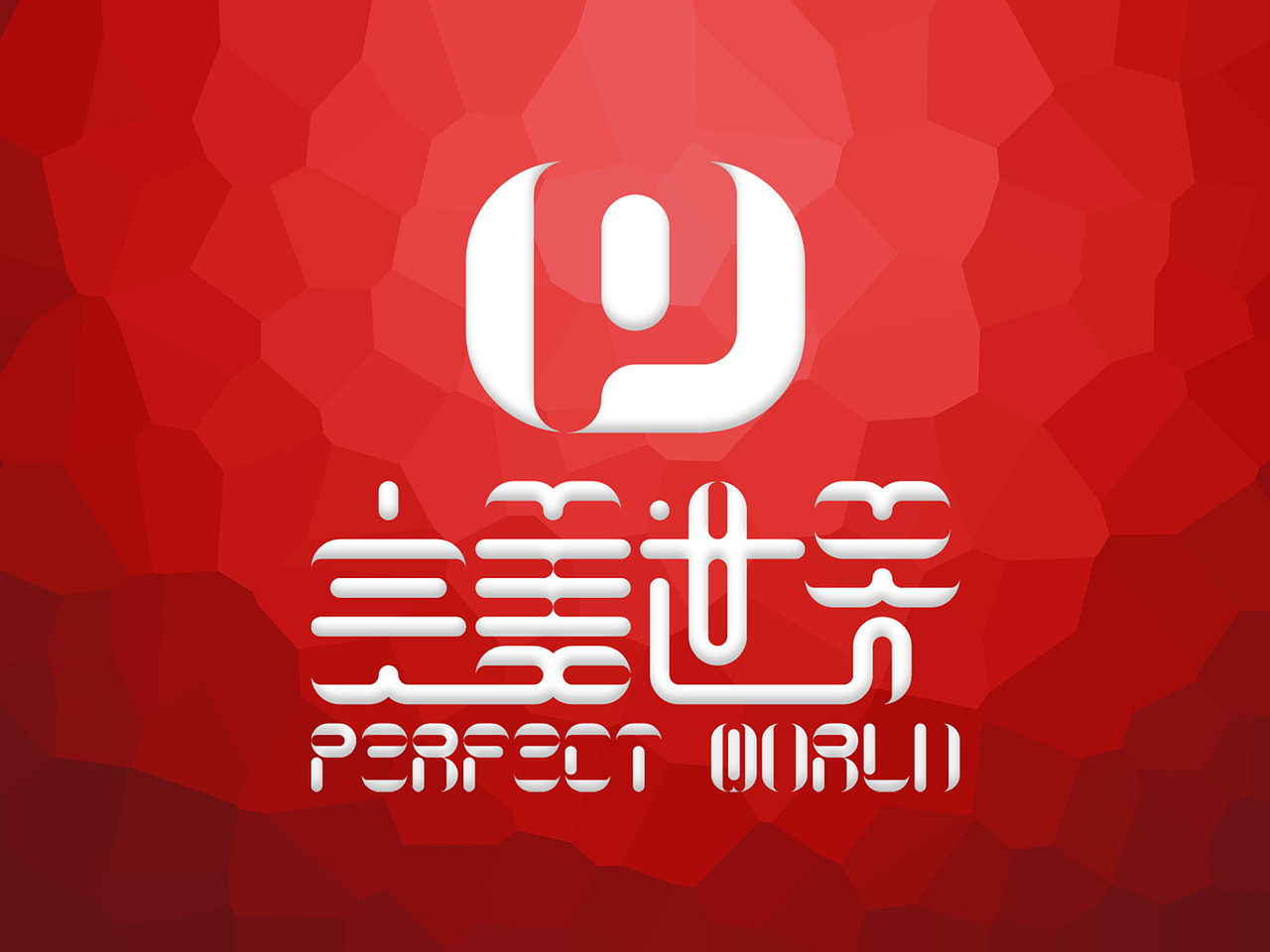 虚拟世界，完美呈现（图ZNjY2MDgwODQ=） - Logo - 站酷设计师Meisheer原创素材 - 站酷ZCOOL