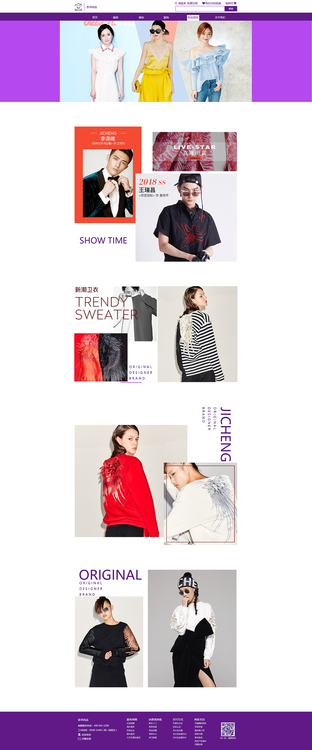 企业网站（图ZOTk3MzU1MDQ=） - 企业官网 - 站酷设计师WO想静静原创素材 - 站酷ZCOOL