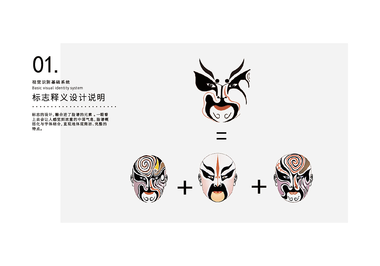 vi（图ZMTI2Njg1Njky） - Logo - 站酷设计师侯晴原创素材 - 站酷ZCOOL